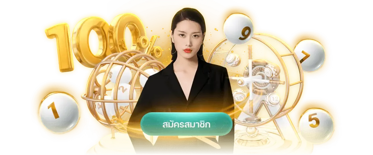 ตะวัน168