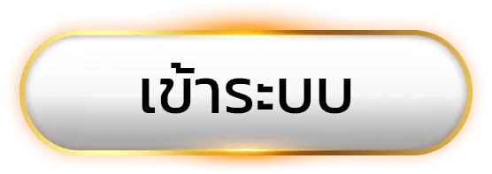 tawan168 เข้าสู่ระบบ